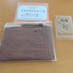 ブラウン フラグメントケース 合成皮革