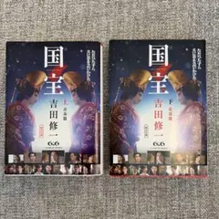2026年最新】毎日新聞社 文化庁監修 国宝 全15巻の人気アイテム - メルカリ