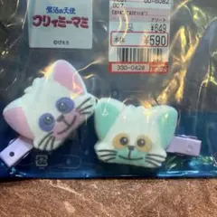 魔法の天使クリィミーマミ しまむら フロッキー前髪クリップ