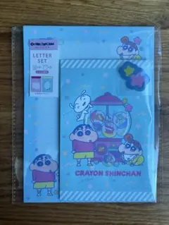 【24時間/匿名】クレヨンしんちゃん レターセット 青