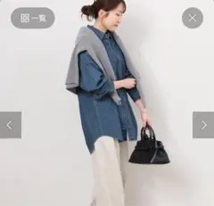 2025年最新】JOURNAL STANDARD relume レディース Gジャン・デニム