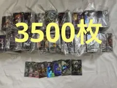 アーセナルベース　約3500枚程度まとめ売り　r c ガンダム