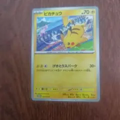 3ピカチュウ：ジムイベント PROMO SV-Pプロモカード 197/SV-P - メルカリ