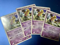 現実世界のギラティナ LV.62 ４枚セットのサムネイル