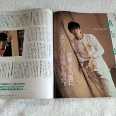 田中圭さん掲載 2002渋幕学校案内 - メルカリ