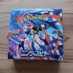 ポケモンカード ニンジャスピナー 1BOX シュリンクなし ペリペリなし