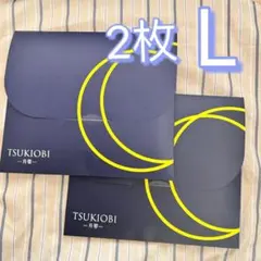 2枚月帯 TSUKIOBI吸水ショーツ　Lサイズ ブラックzz