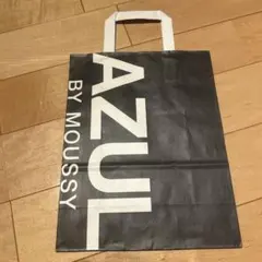 AZUL BY MOUSSY 紙袋
