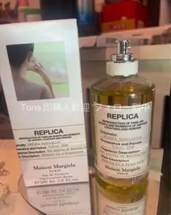 n*o様 メゾンマルジェラ　マッチャ　メディテーション　10ml マッチャメディテーション オードトワレ メゾン マルジェラ