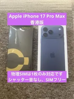 2026年最新】シャッター音なしiPhoneの人気アイテム - メルカリ