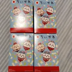 【第二弾】ちいかわ ハッピーセット コンプリート