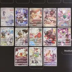 ポケモンカード CHR まとめ売り 13枚セット
