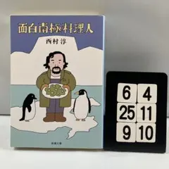 みっちょ様 リクエスト 3点 まとめ商品
