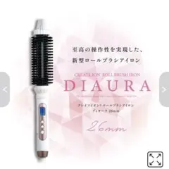 クレイツイオン ロールブラシアイロン ディオーラ 26mm SCIR-G26WF