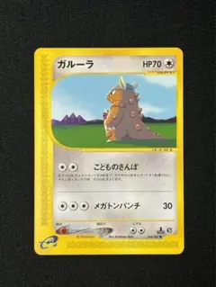 2026年最新】カード名：ガルーラ ポケモンカードゲームの人気アイテム