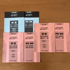 Item thumbnail for item 05dc4850-a523-4625-88ff-adc38ce42520