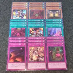 遊戯王 まとめ売り - メルカリ