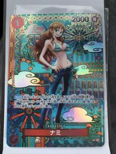 ナミ R SP(スペシャルカード) OP01-016