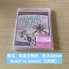 2026年最新】嵐 cdの人気アイテム - メルカリ