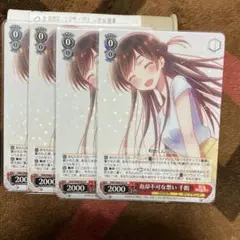 Item thumbnail for item 3e8f82cc-f903-49fe-bc35-200e57f34e4b