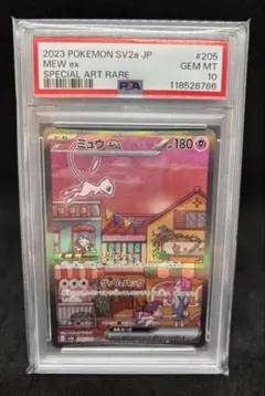 PSA10 ミュウ SAR 151 4枚セット ミュウex SAR[SV2a 205/165](拡張パック「ポケモンカード151