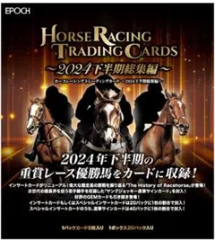 2025年最新】ホースレーシングカードの人気アイテム - メルカリ
