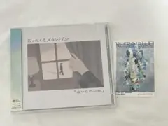avenue おいしくるメロンパン 新品未開封