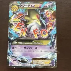 MフーディンEX SR XY10 めざめる超王 081/078 - メルカリ
