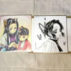 鬼滅の刃　胡蝶カナエ　胡蝶しのぶ　栗花落カナヲ　色紙　ufotable