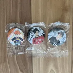 くら寿司 ハイキュー 缶バッジ