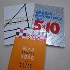 2026年最新】嵐パンフレットの人気アイテム - メルカリ