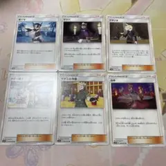 サンムーン　トレーナーズセット