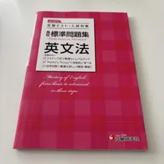 2026年最新】ADVANCED grammarの人気アイテム - メルカリ