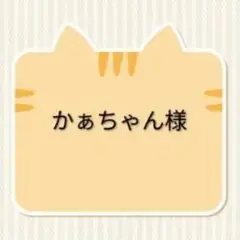 ルー太郎☆プロフをご覧下さい様 専用 - メルカリ