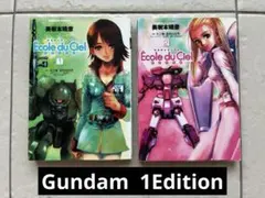 【初版】Gundam 機動戦士ガンダム　エコールデュシエル　美樹本晴彦　1E 初版】Gundam 機動戦士ガンダム エコールデュシエル 美樹本晴彦 1E