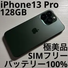 2025年最新】iphone13 本体 128 グリーンの人気アイテム - メルカリ