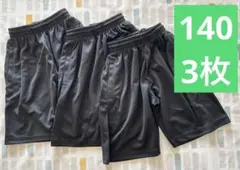 【未使用】glimmer(グリマー)ドライハーフパンツ 140cm黒3枚セット