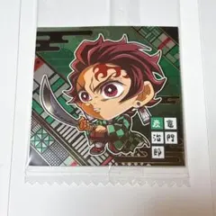 匿名配送！鬼滅の刃 ウエハース シール 其ノ十四 竈門炭治郎