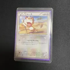 【ポケモンカード】超貴重！絶版　2015年　ニャース　ミラー仕様　神イラスト