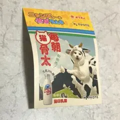 オリオン株式会社 ニャンズ肉球ラムネ ニャンズシール