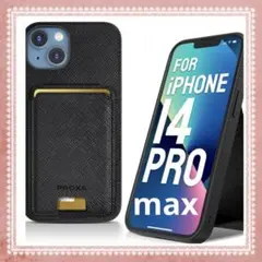 新品 キックスタンドケース iPhone14 Promax 6.7ブラック