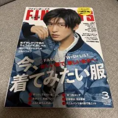 FINEBOYS(ファインボーイズ) 2023年3月号