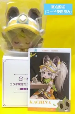 カチーナ スシローコラボ