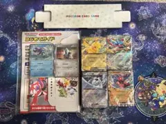 スタートデッキ　ジェネレーションズ　⑤