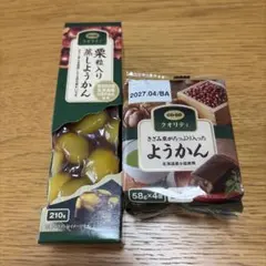 コープクオリティ 栗粒入り蒸しようかん きざみ栗がたっぷり入った羊羹 2点セットのサムネイル