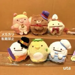 【レア】＊すみっコぐらし　てのりぬいぐるみ　まとめ売り（計6点）