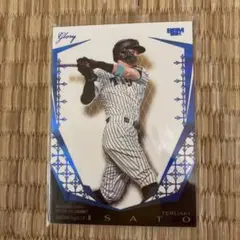 青眼の白龍　丸昌　ステッカー　BGS8 青眼の白龍 丸昌 ステッカー BGS8 - メルカリ
