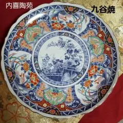 未使用保管✨京焼 清水焼 吉田瑞泉 染付捻祥瑞花唐草 7号皿 単品✨皿