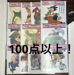 ドラゴンボールグッズ　まとめ売り