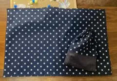 キ*☆様 ネイビー星柄　大きめランチョンマット　給食袋セット